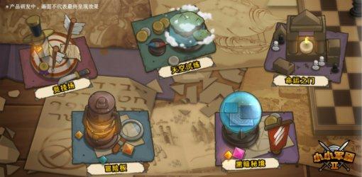 男孩对我说我们俩从来都不是谁等谁？游戏画面