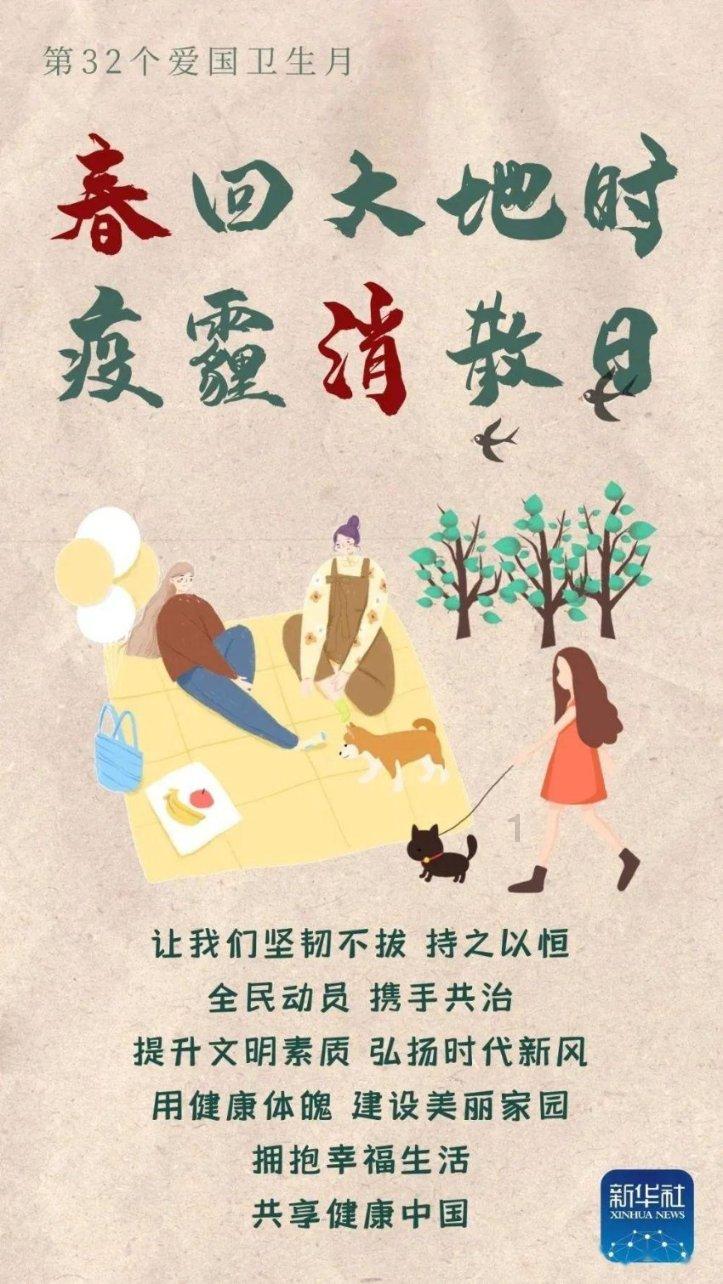 放飞笼中鸟
