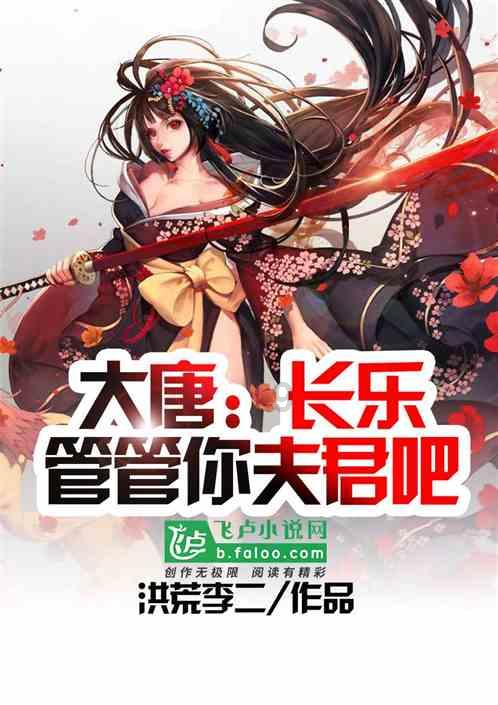 超能战区