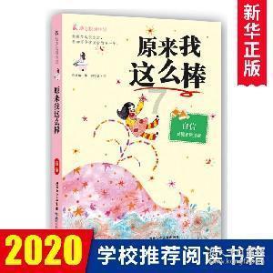 男孩对我说我们俩从来都不是谁等谁？游戏画面