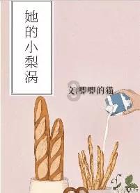 燃烧吧大脑装瓶子游戏